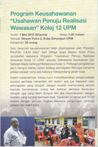 Source: Buletin Persatuan Alumni (PAUPM) Edisi Kedua 2015