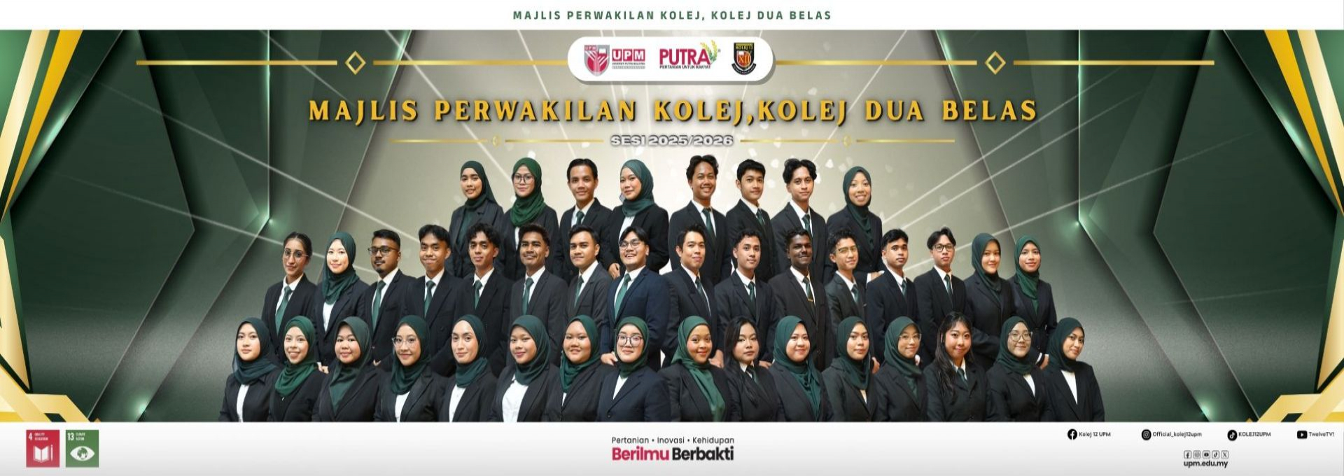 Majlis Perwakilan Kolej sesi 2025/2026