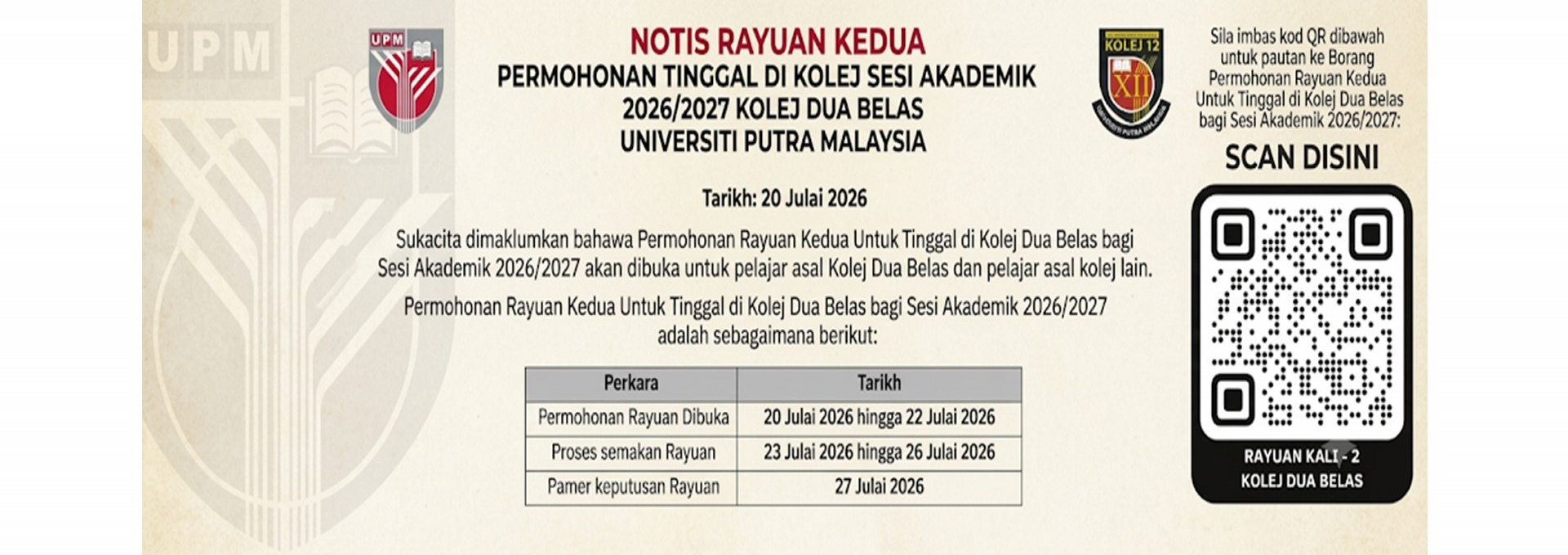 NOTIS RAYUAN KEDUA PERMOHONAN TINGGAL DI KOLEJ