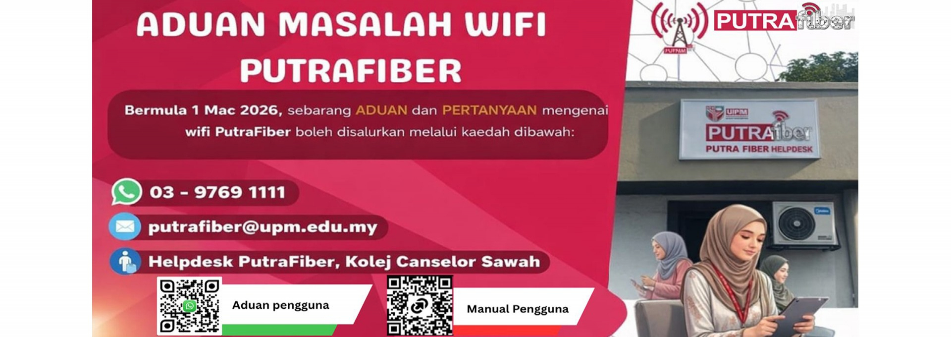 Putrafibre wifi problem complaint